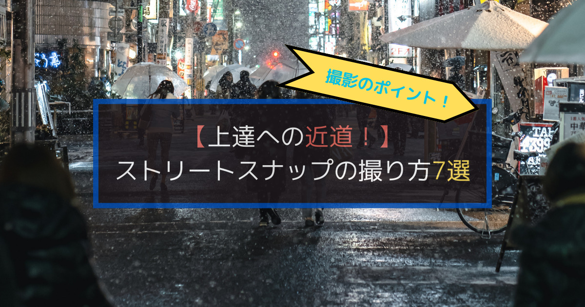 街撮り 顔出し ライブドアブログ