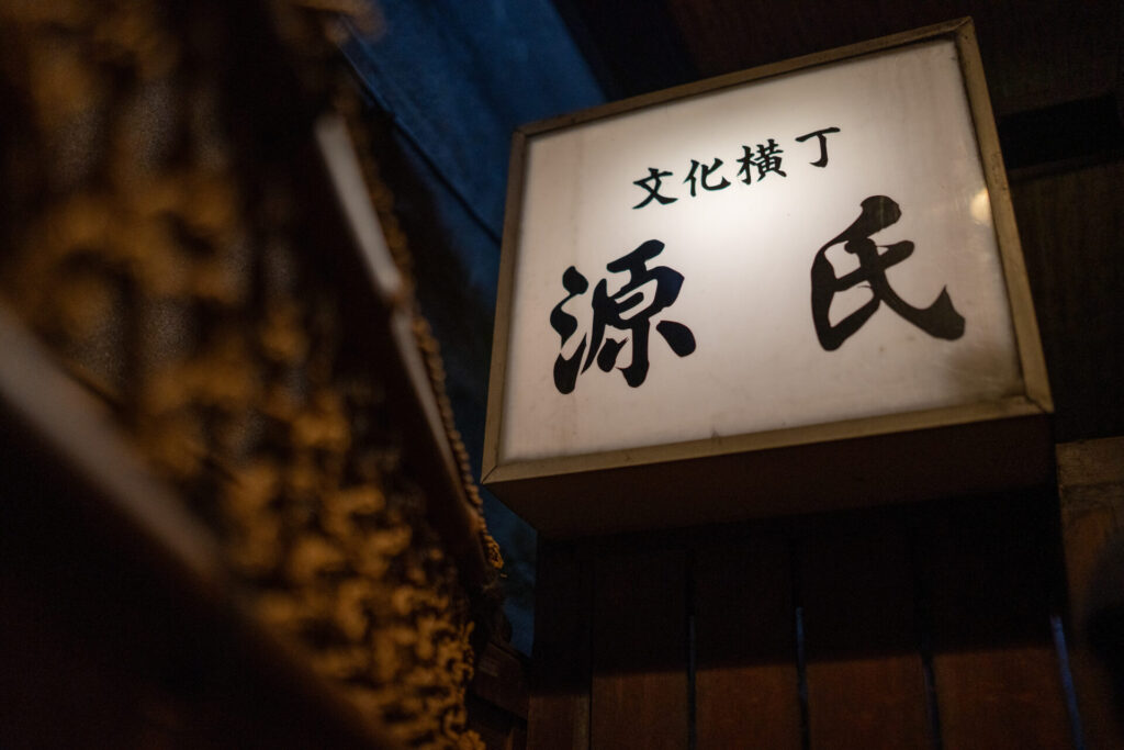 SIGMA35mmF1.4DG DNの作例画像